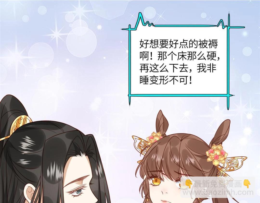 08 赏赐？(1/2)-第9话