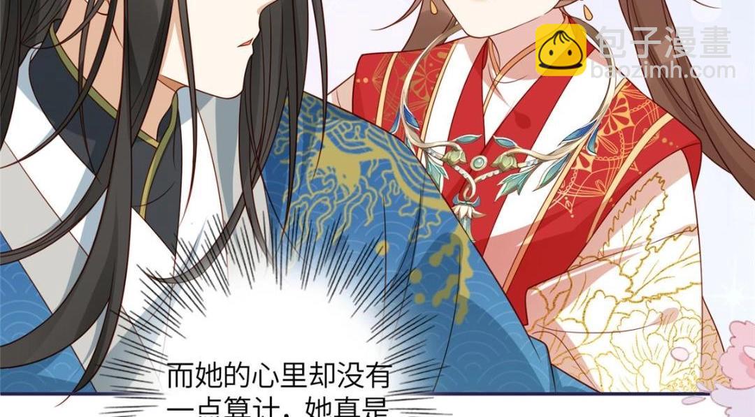 08 赏赐？(1/2)-第9话