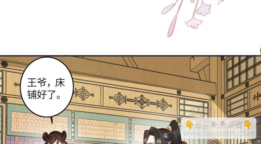 08 赏赐？(1/2)-第9话