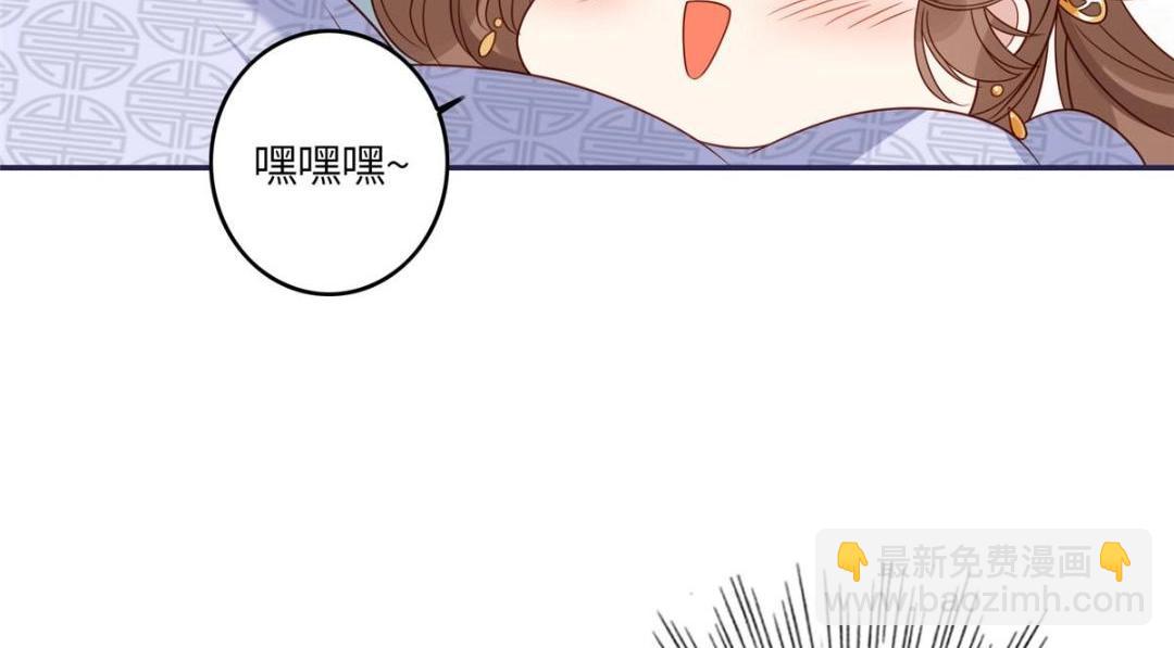 08 赏赐？(1/2)-第9话