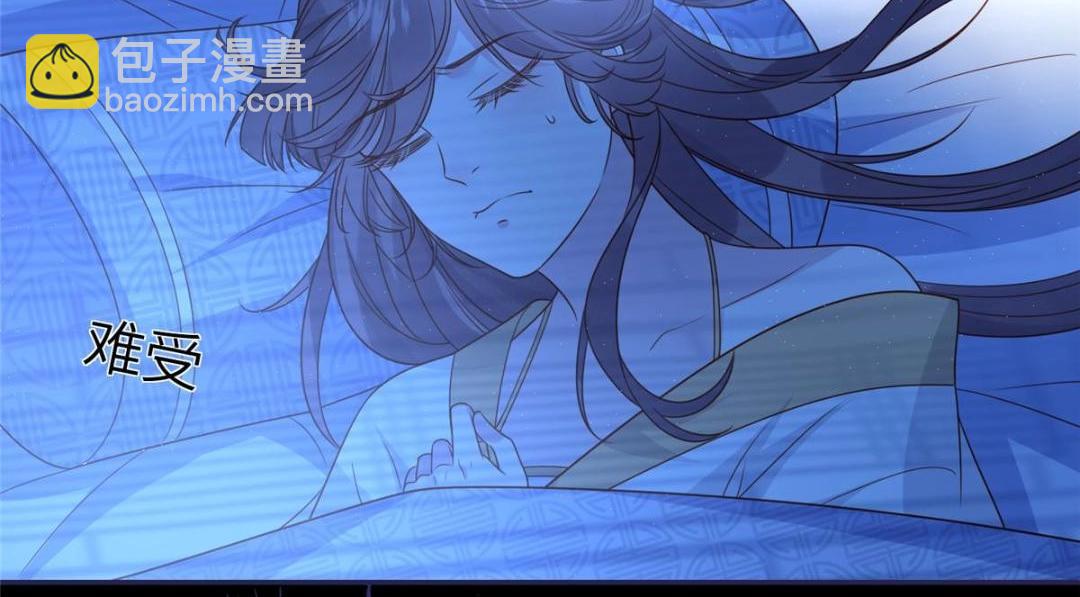 08 赏赐？(1/2)-第9话