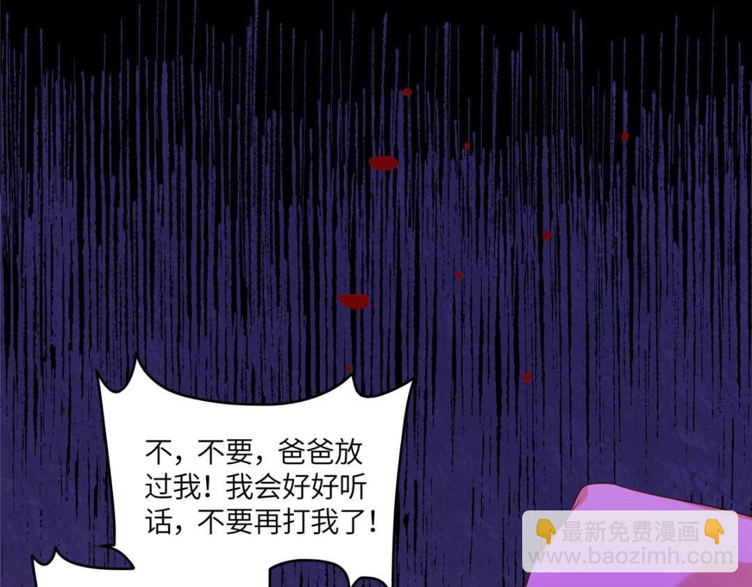 08 赏赐？(1/2)-第9话