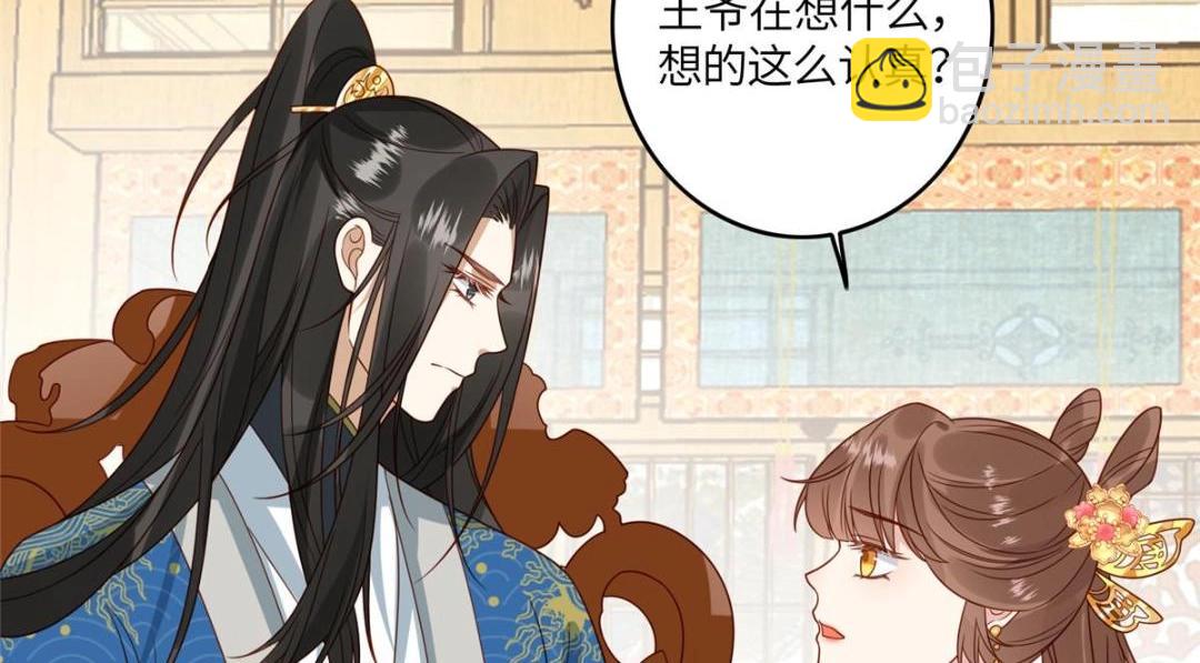 08 赏赐？(1/2)-第9话