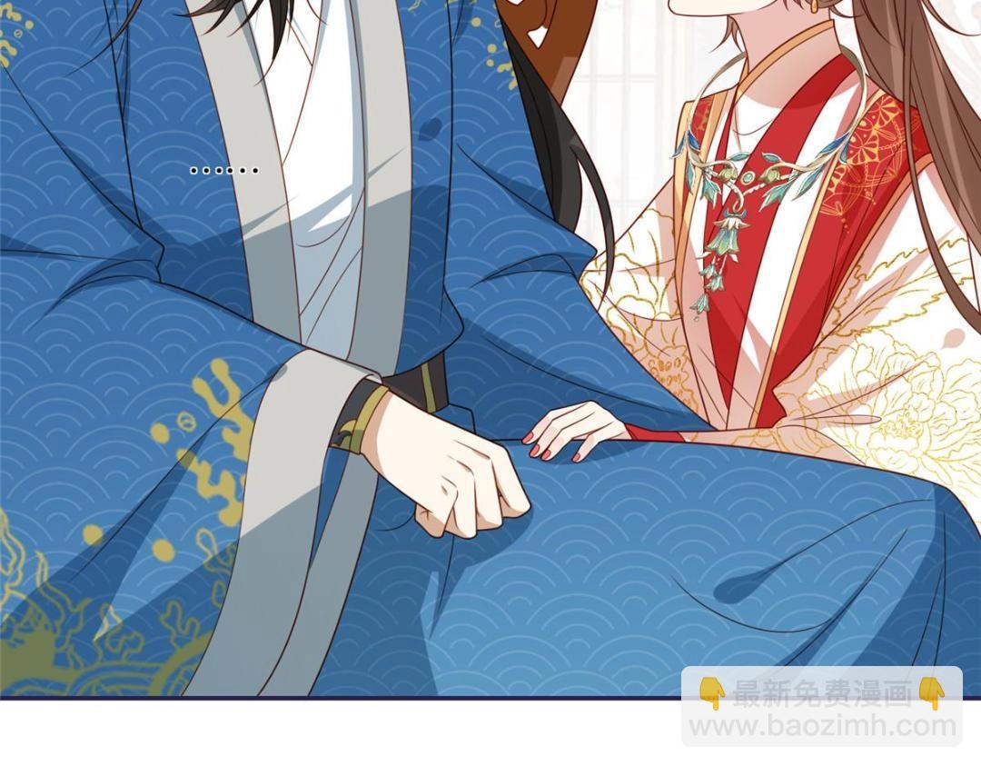 08 赏赐？(1/2)-第9话