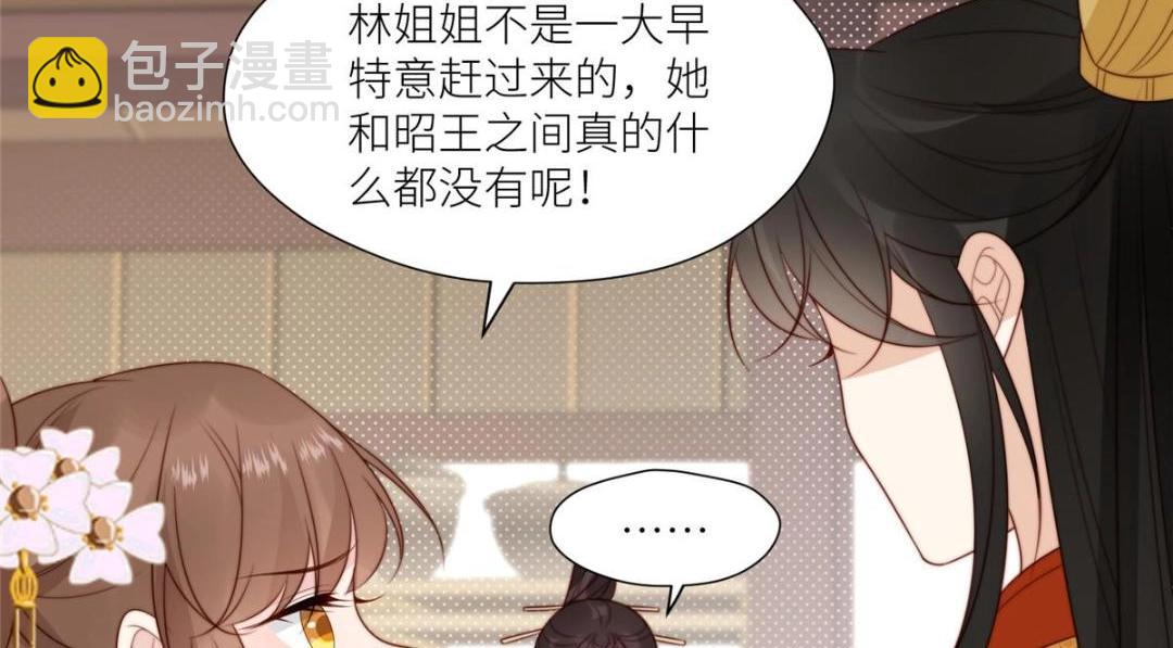 80 自作自受(1/2)-第81话