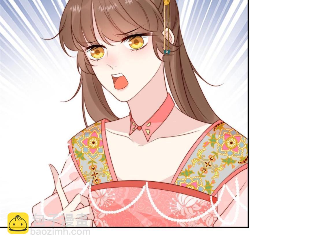 80 自作自受(1/2)-第81话