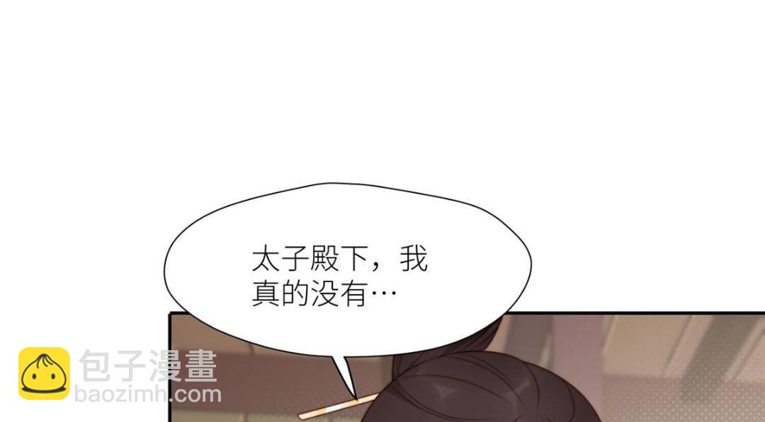 80 自作自受(1/2)-第81话