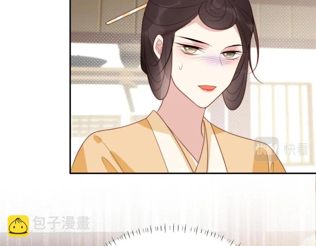 80 自作自受(1/2)-第81话