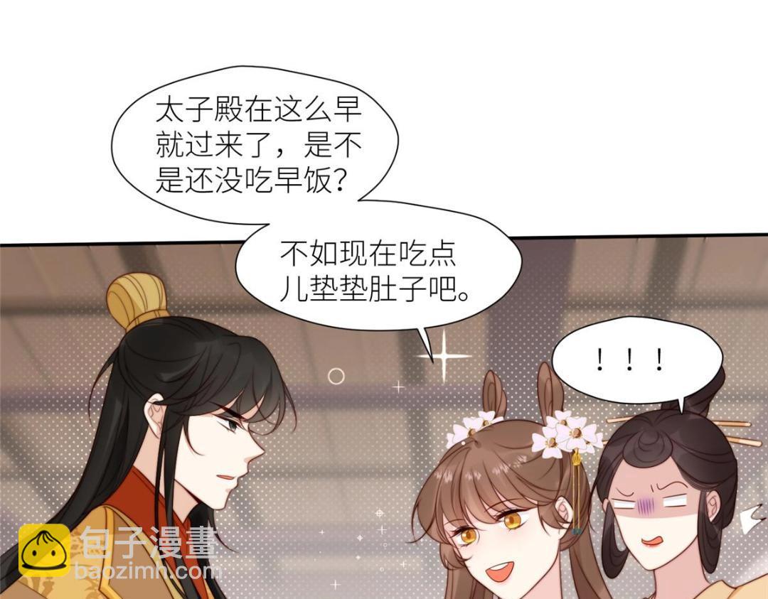 80 自作自受(1/2)-第81话