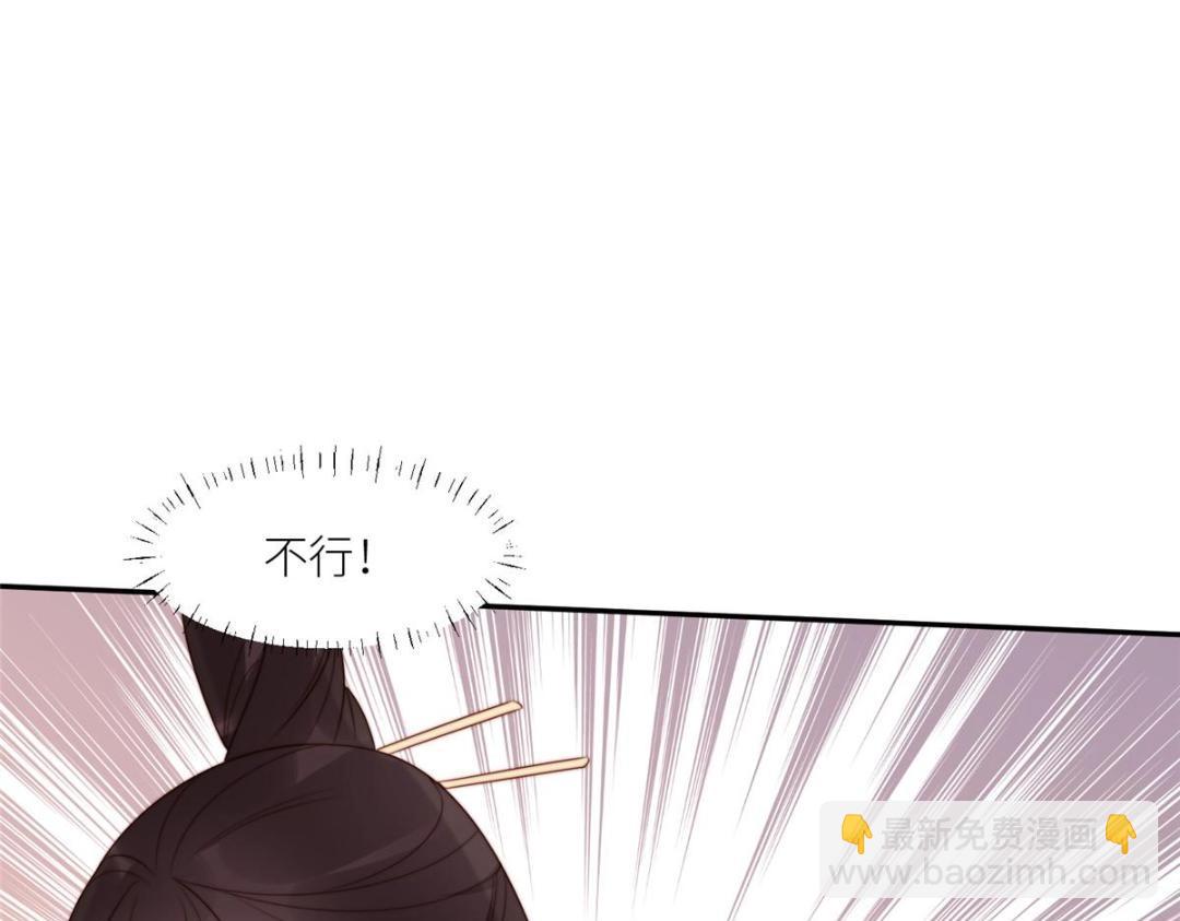 80 自作自受(1/2)-第81话