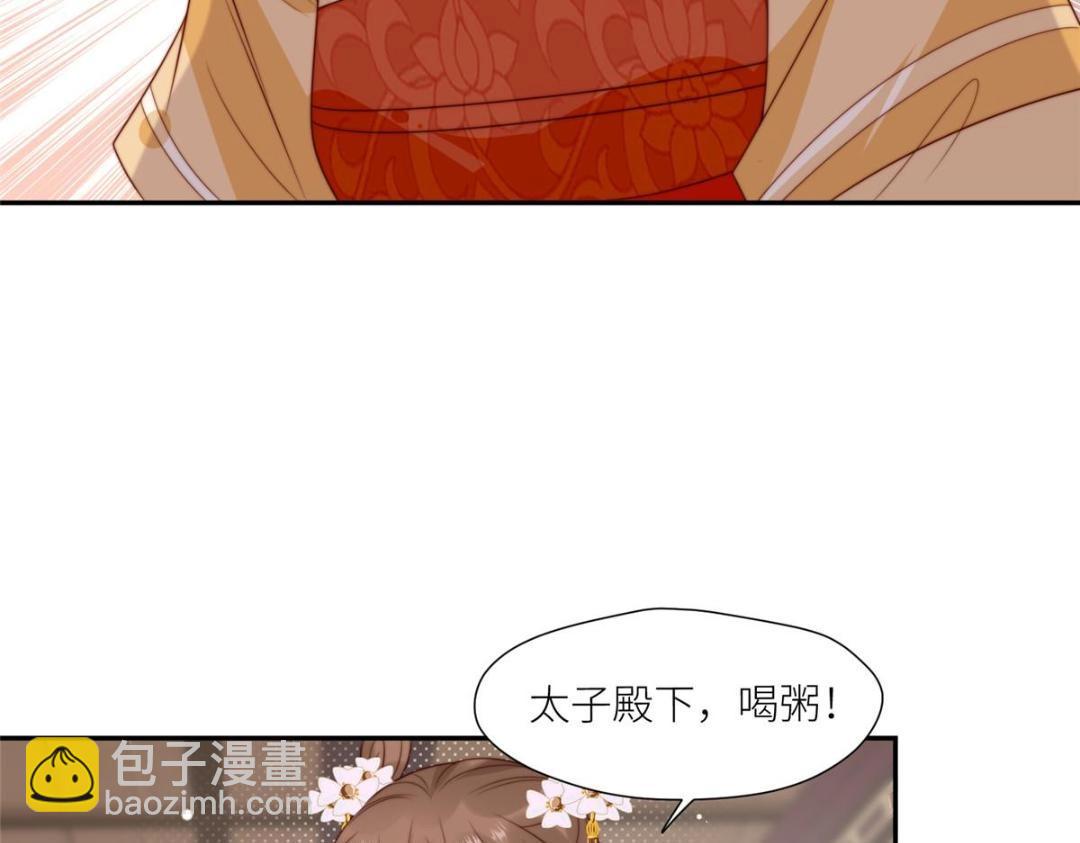 80 自作自受(1/2)-第81话