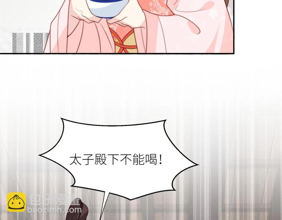 80 自作自受(1/2)-第81话