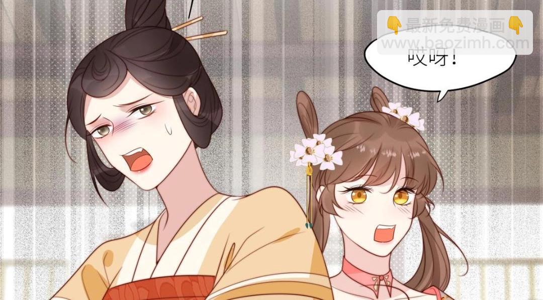 80 自作自受(1/2)-第81话