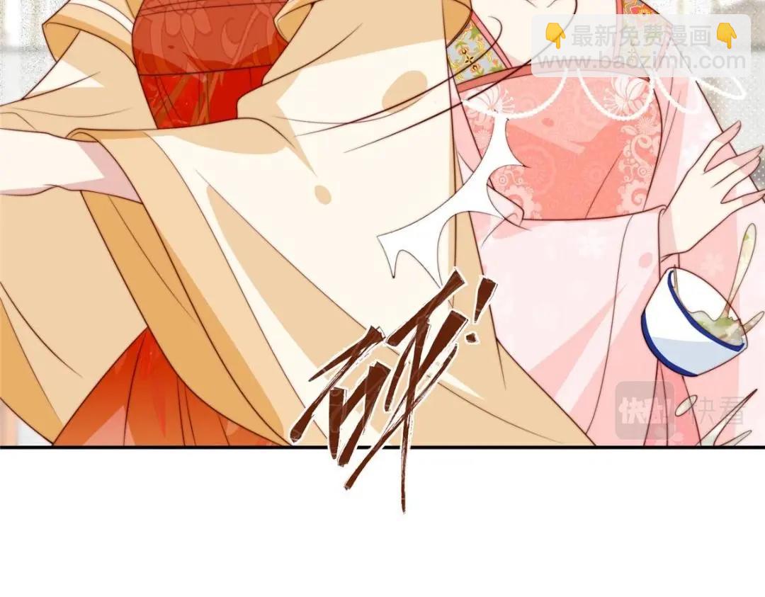 80 自作自受(1/2)-第81话