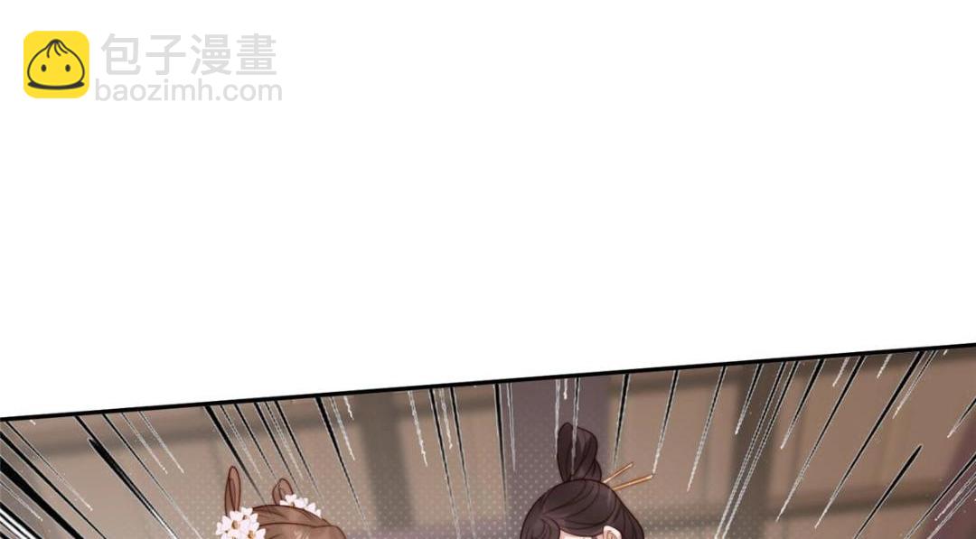 80 自作自受(1/2)-第81话