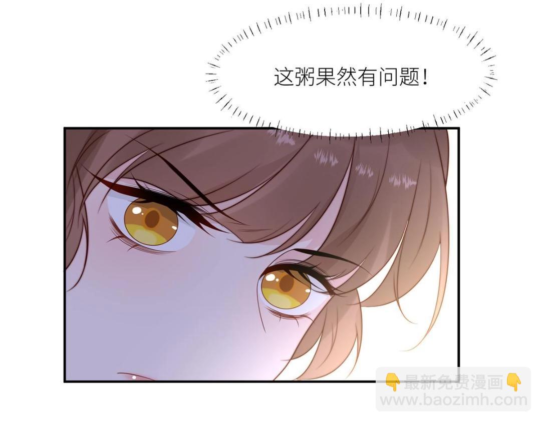 80 自作自受(1/2)-第81话