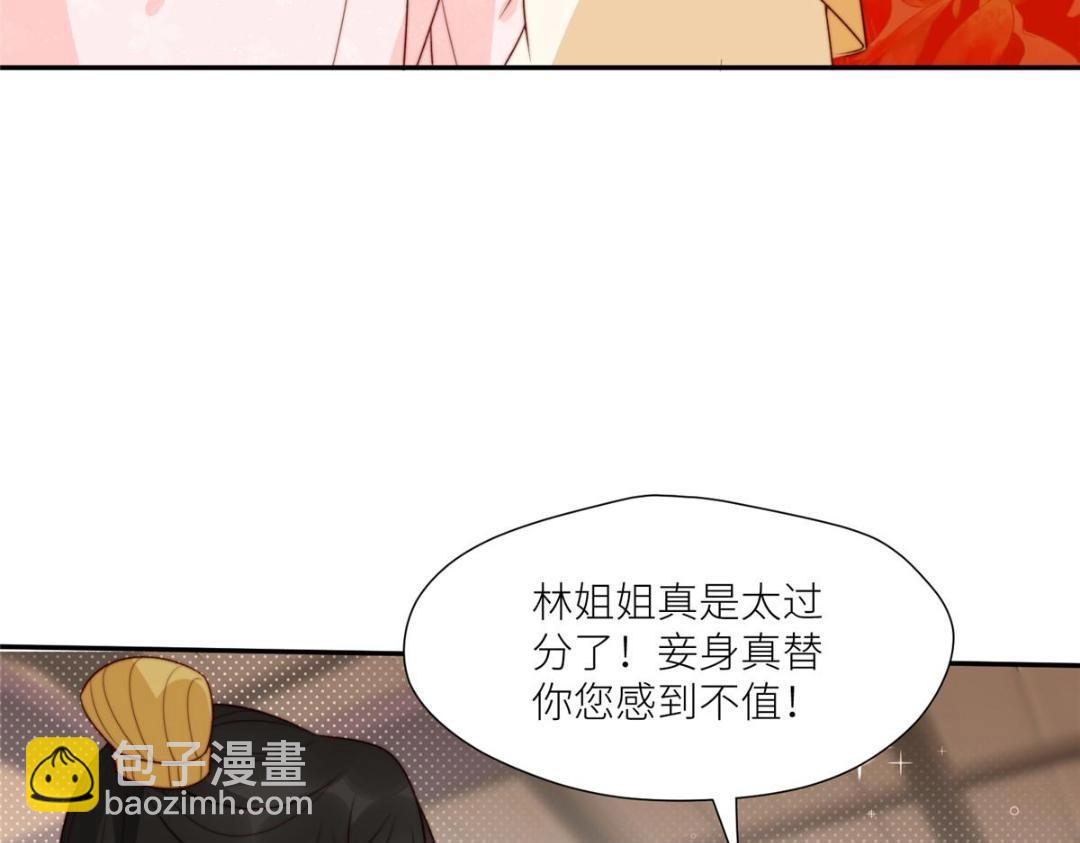 80 自作自受(1/2)-第81话