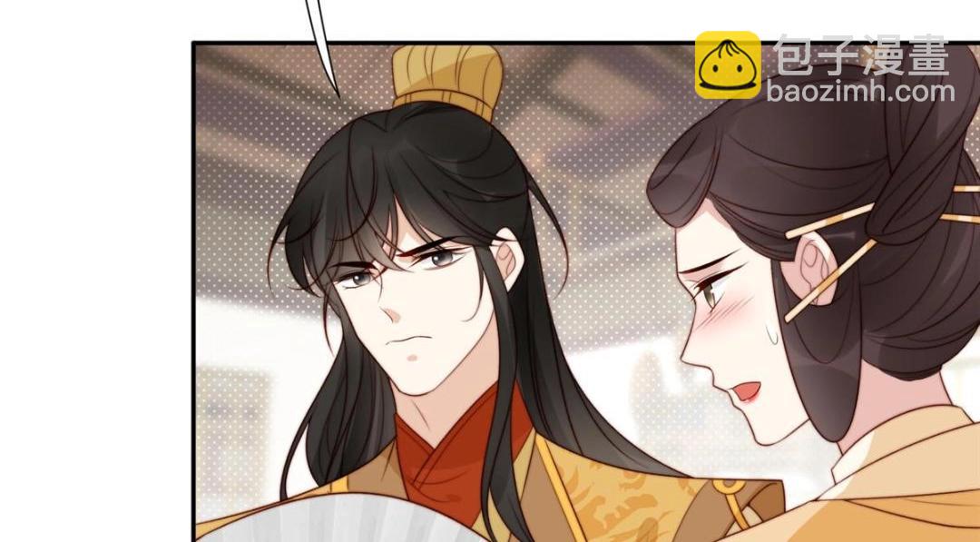 80 自作自受(1/2)-第81话