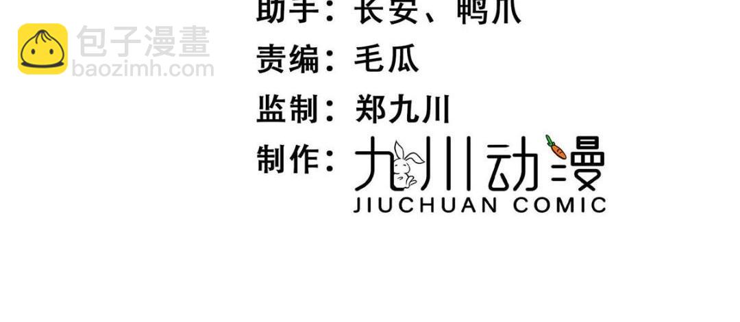 80 自作自受(1/2)-第81话