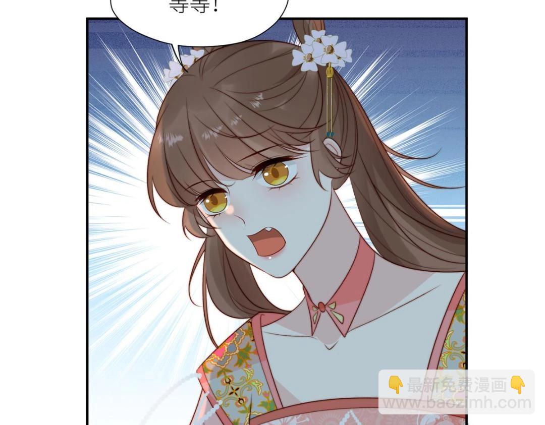 80 自作自受(1/2)-第81话