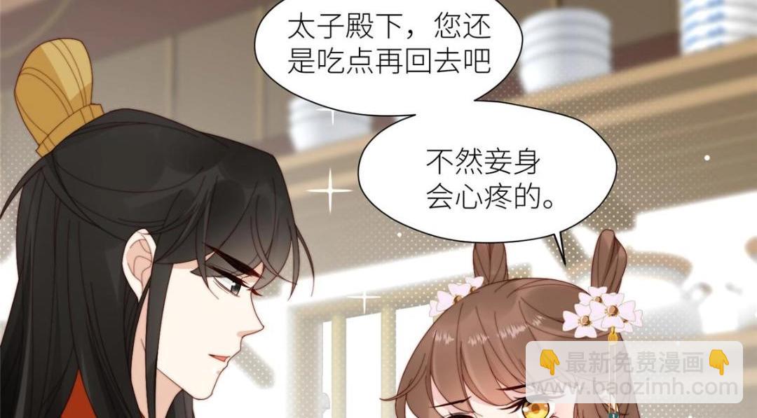 80 自作自受(1/2)-第81话