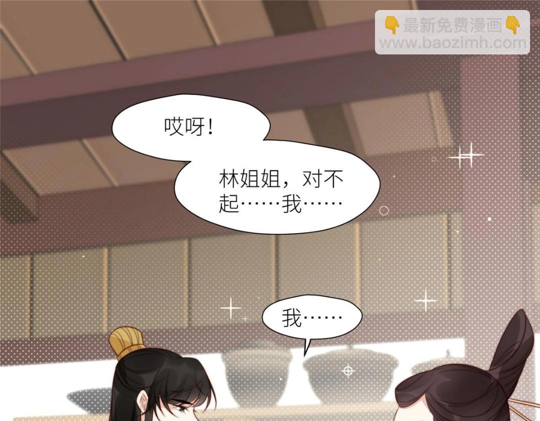 80 自作自受(1/2)-第81话