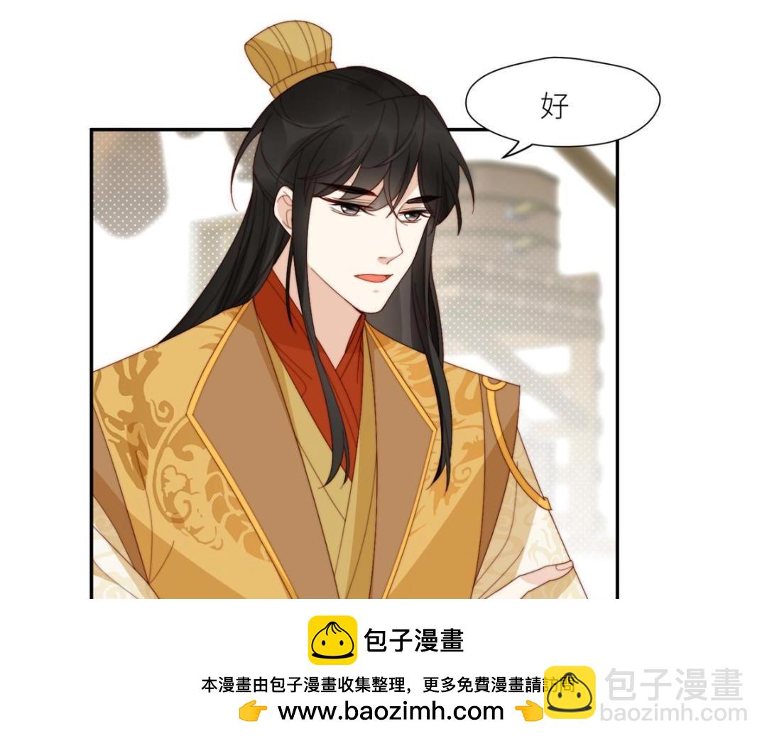 80 自作自受(1/2)-第81话