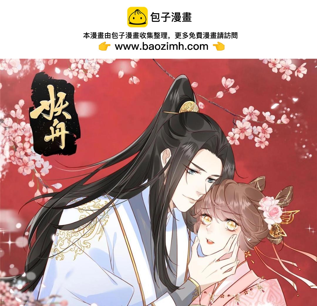 82  为夫报仇(1/2)-第83话