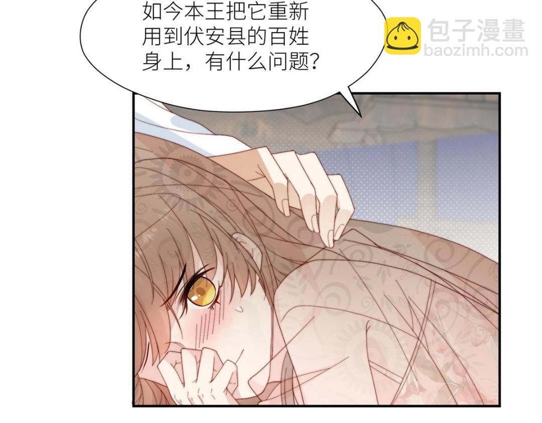 82  为夫报仇(1/2)-第83话