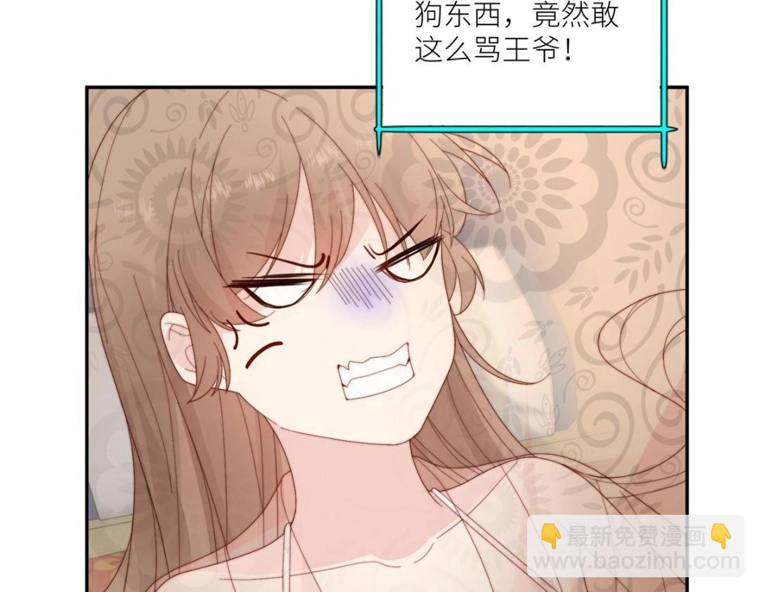 82  为夫报仇(1/2)-第83话