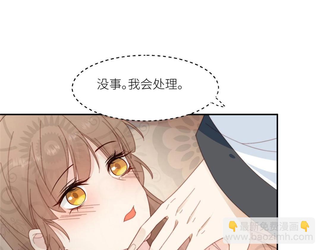 82  为夫报仇(1/2)-第83话