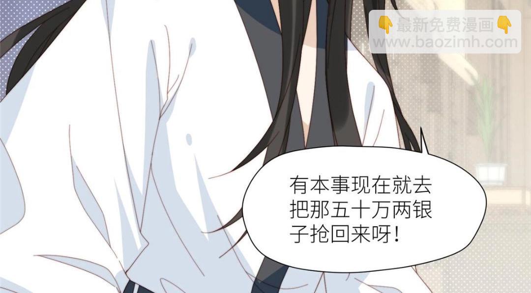 82  为夫报仇(1/2)-第83话