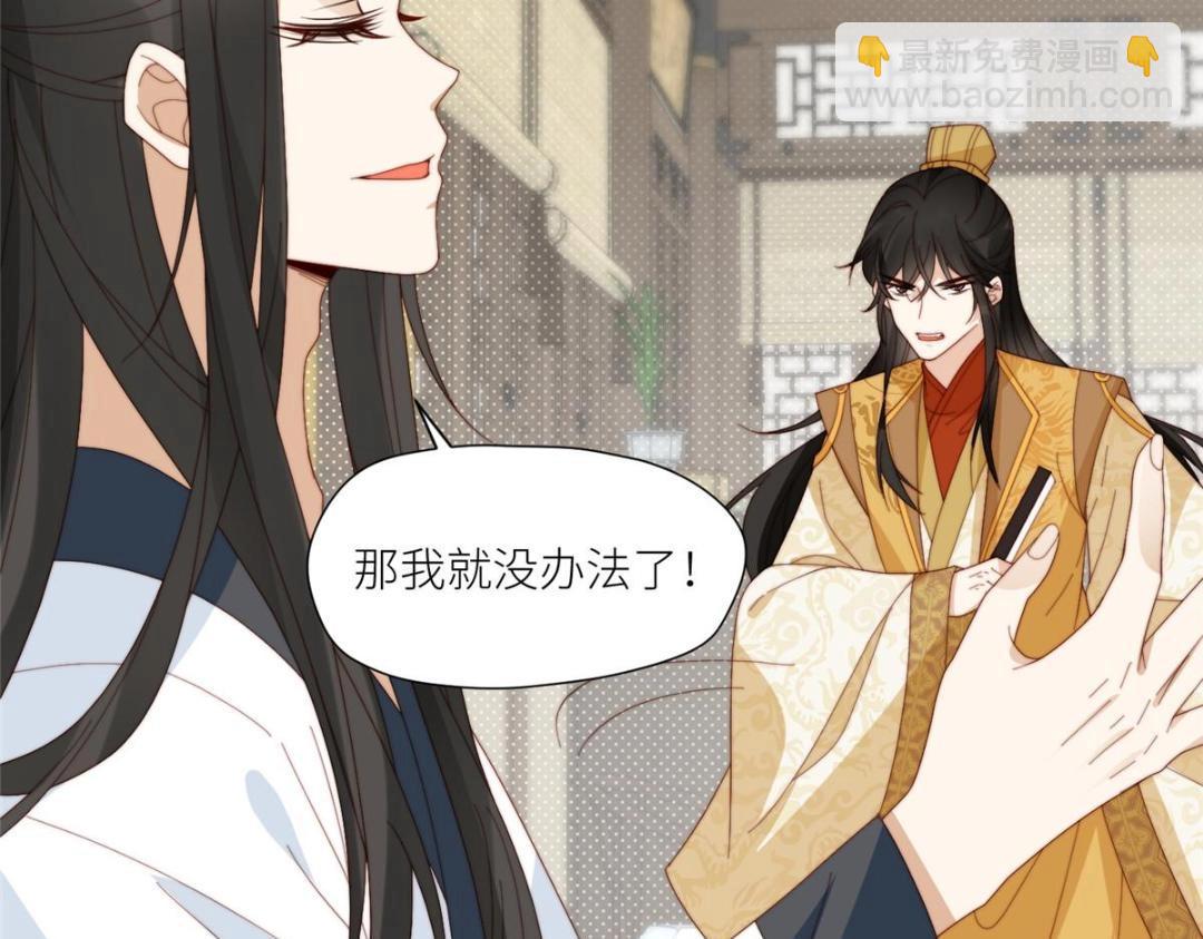 82  为夫报仇(1/2)-第83话