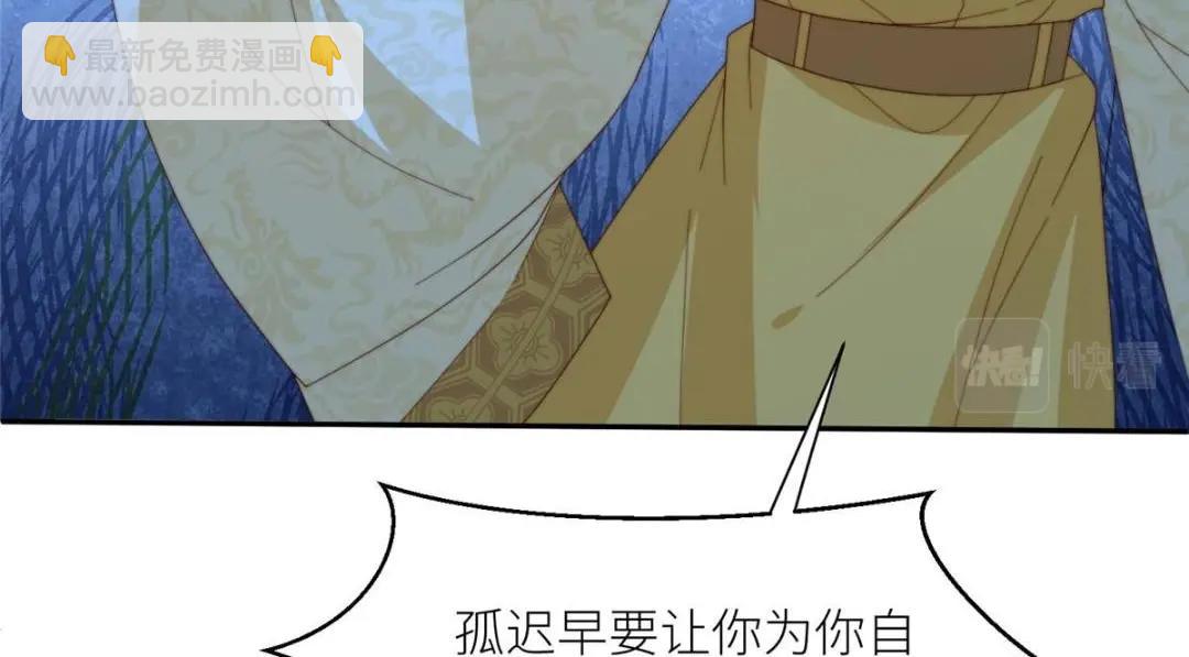 82  为夫报仇(1/2)-第83话