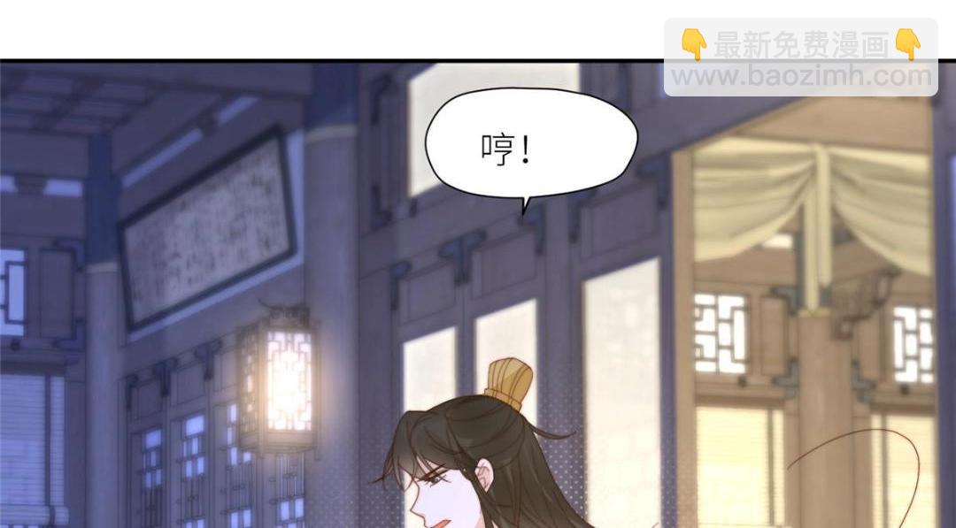 82  为夫报仇(1/2)-第83话