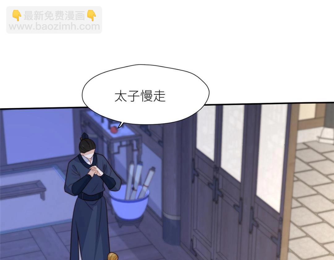 82  为夫报仇(1/2)-第83话