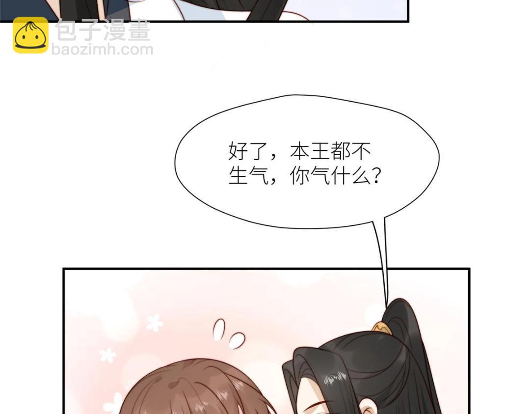 82  为夫报仇(1/2)-第83话