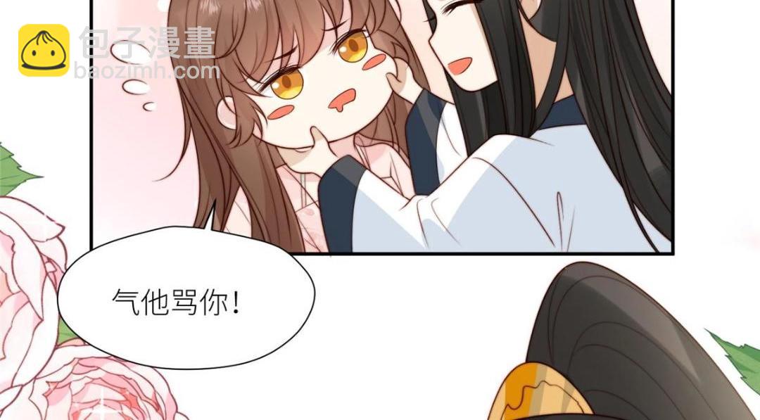 82  为夫报仇(1/2)-第83话