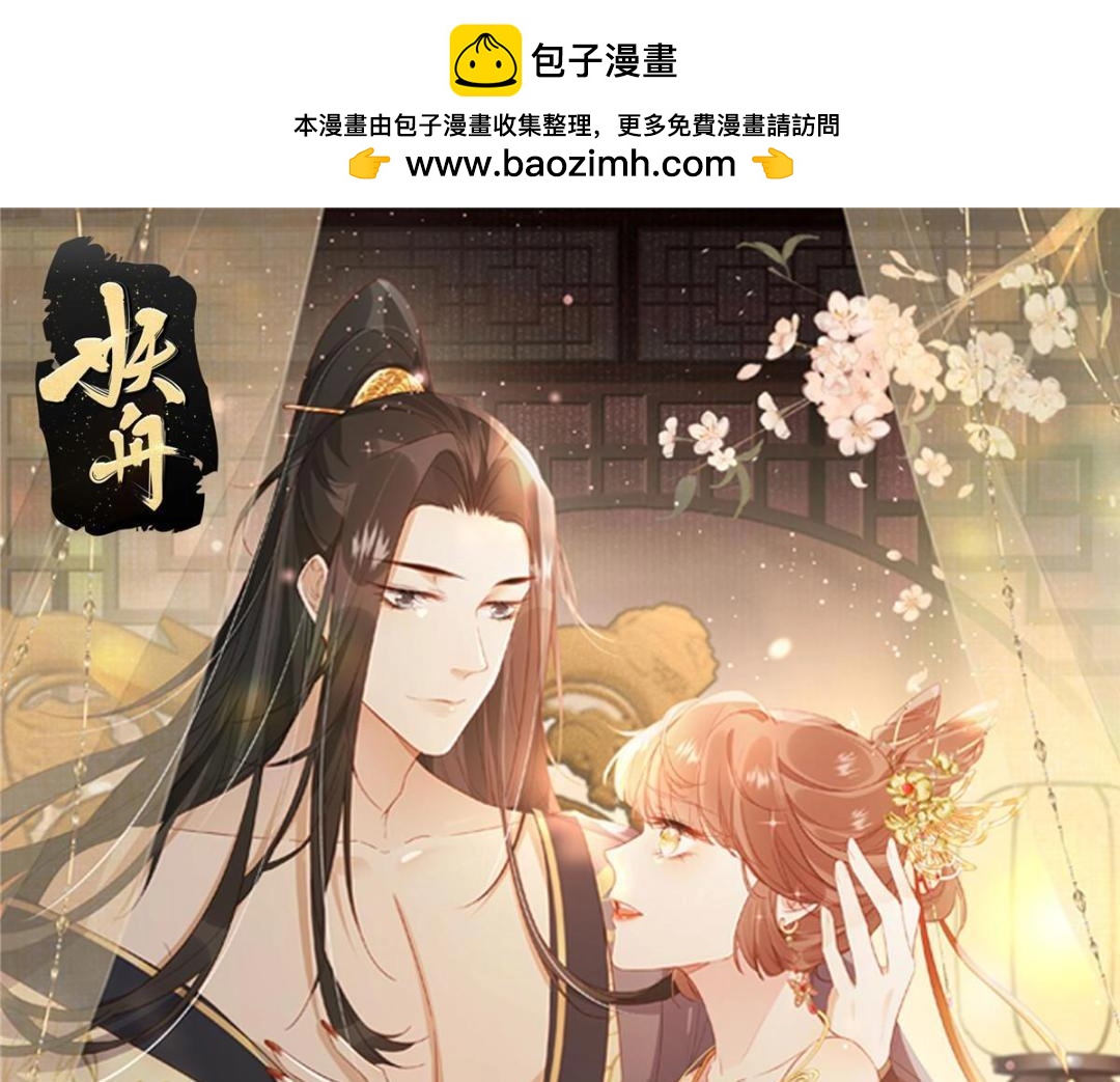 83  脚踏两条船(1/2)-第85话