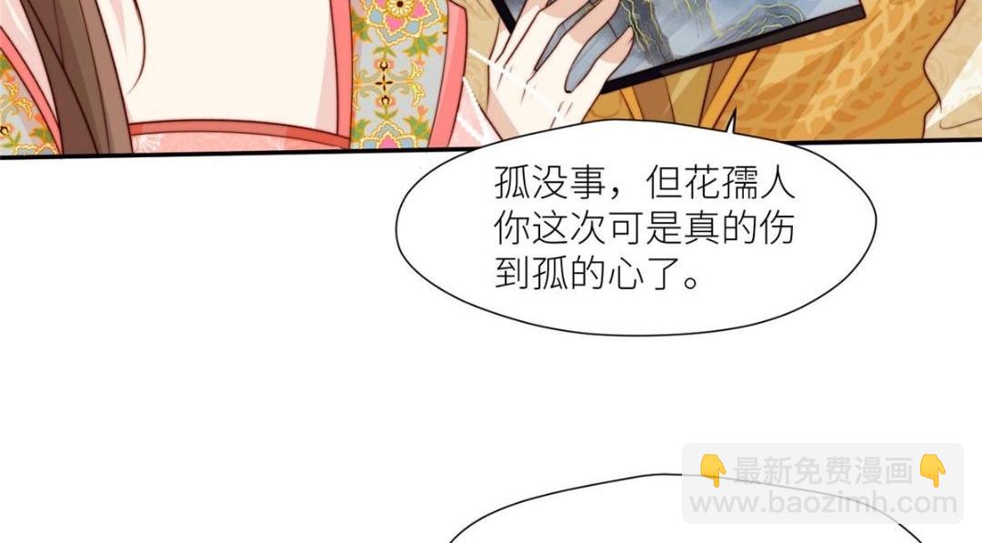 83  脚踏两条船(1/2)-第85话