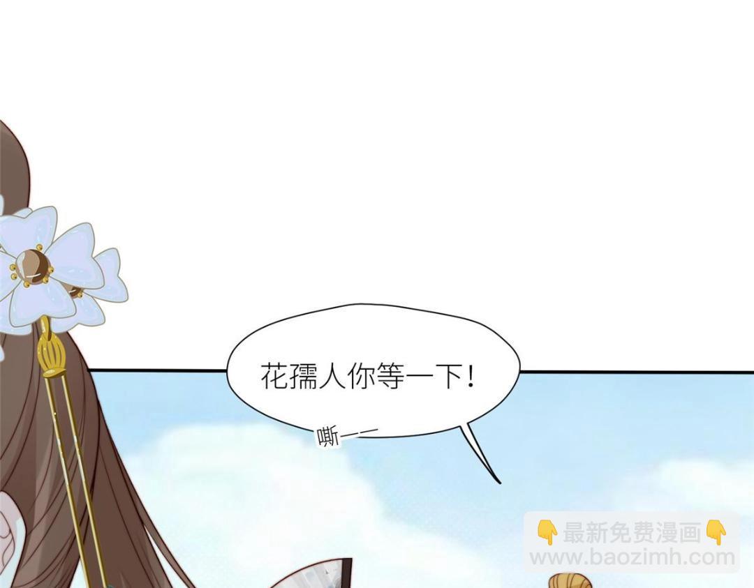 83  脚踏两条船(1/2)-第85话