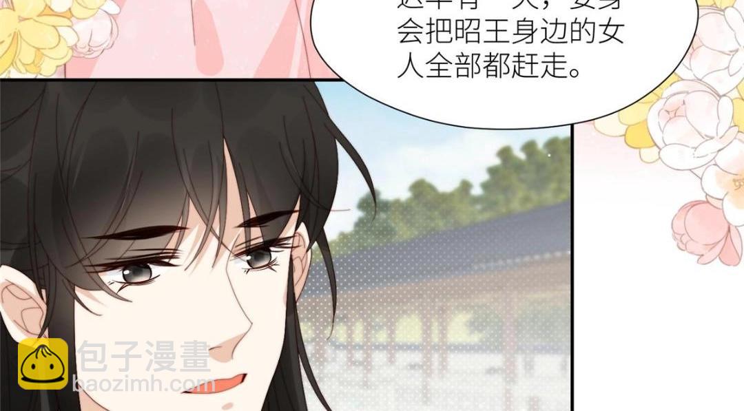 83  脚踏两条船(1/2)-第85话