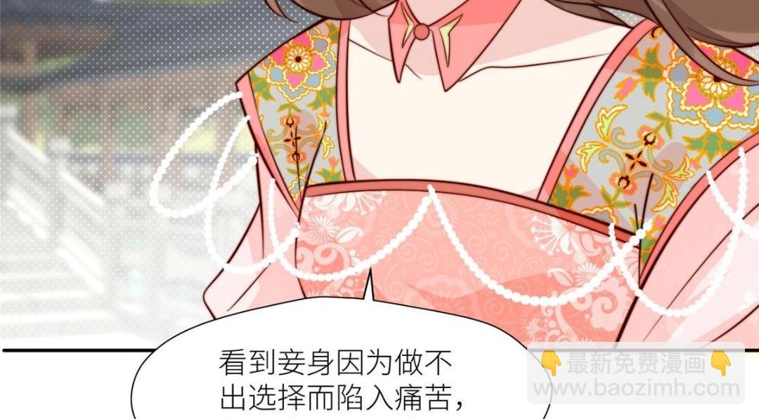 83  脚踏两条船(1/2)-第85话