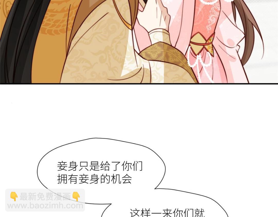 83  脚踏两条船(1/2)-第85话