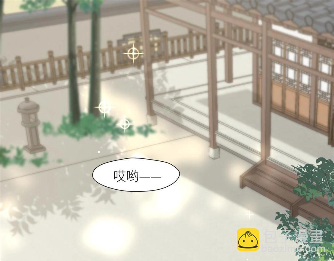 83  脚踏两条船(1/2)-第85话