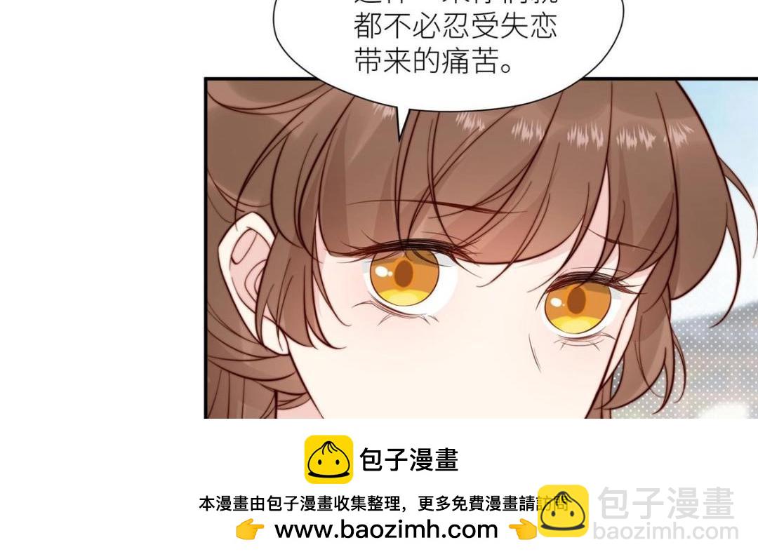 83  脚踏两条船(1/2)-第85话