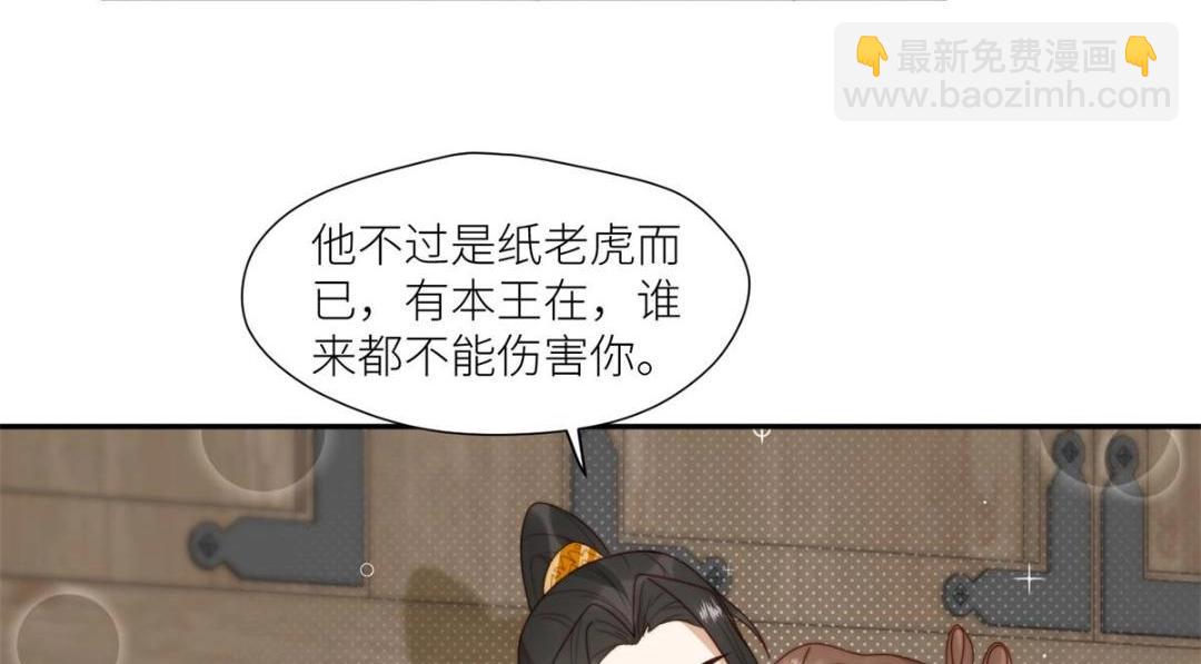 85  这次你们都要死！(1/2)-第87话