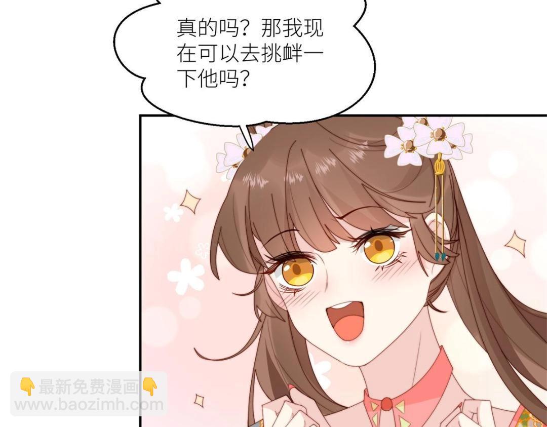 85  这次你们都要死！(1/2)-第87话