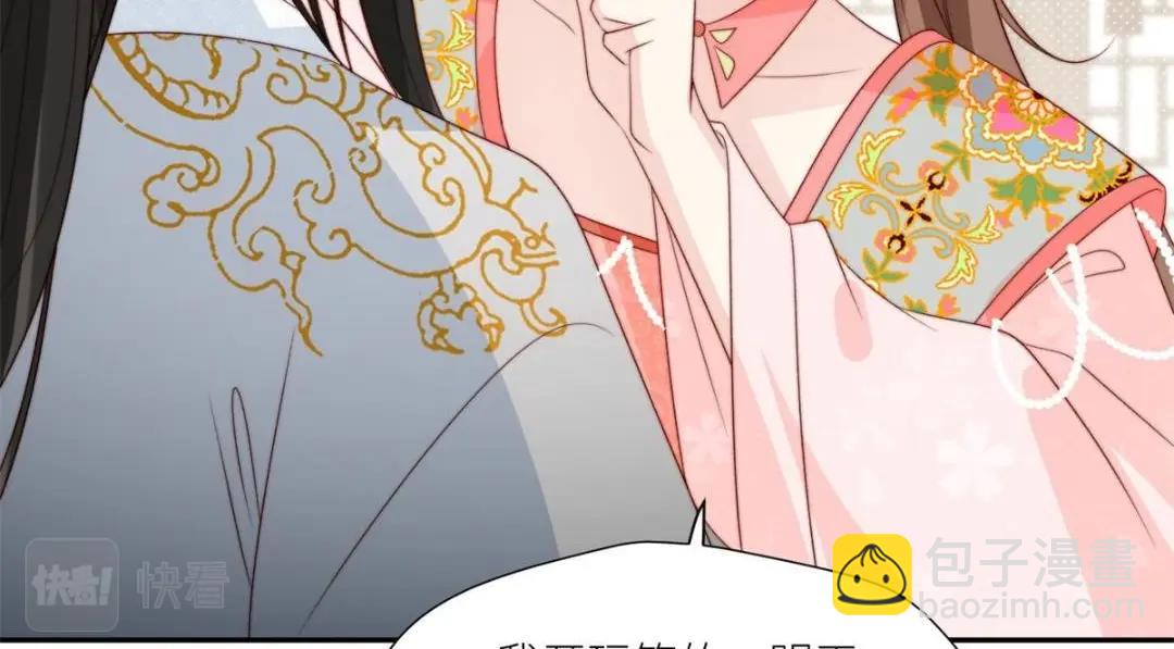 85  这次你们都要死！(1/2)-第87话