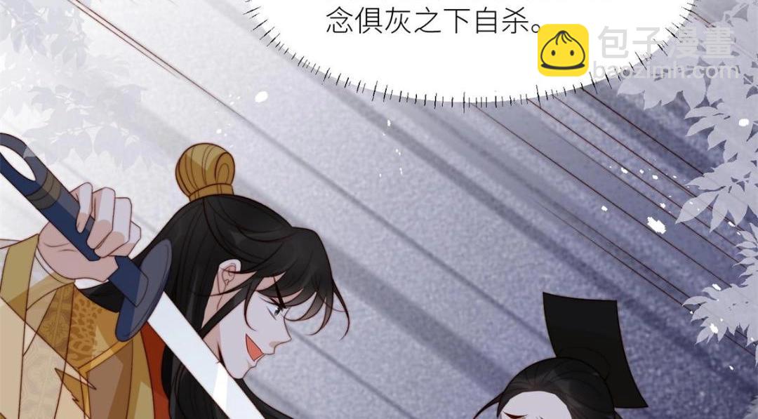 85  这次你们都要死！(1/2)-第87话